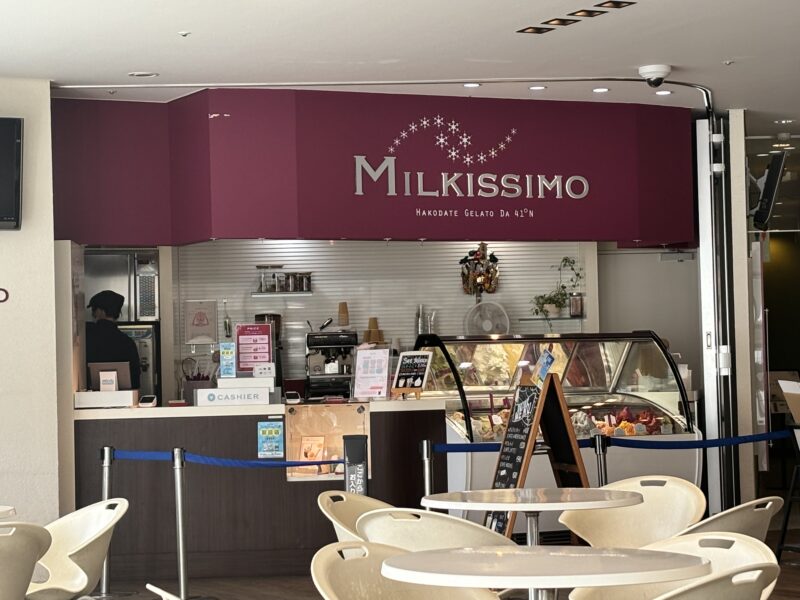 MILKISSIMO（ミルキッシモ）五稜郭タワー店の外観