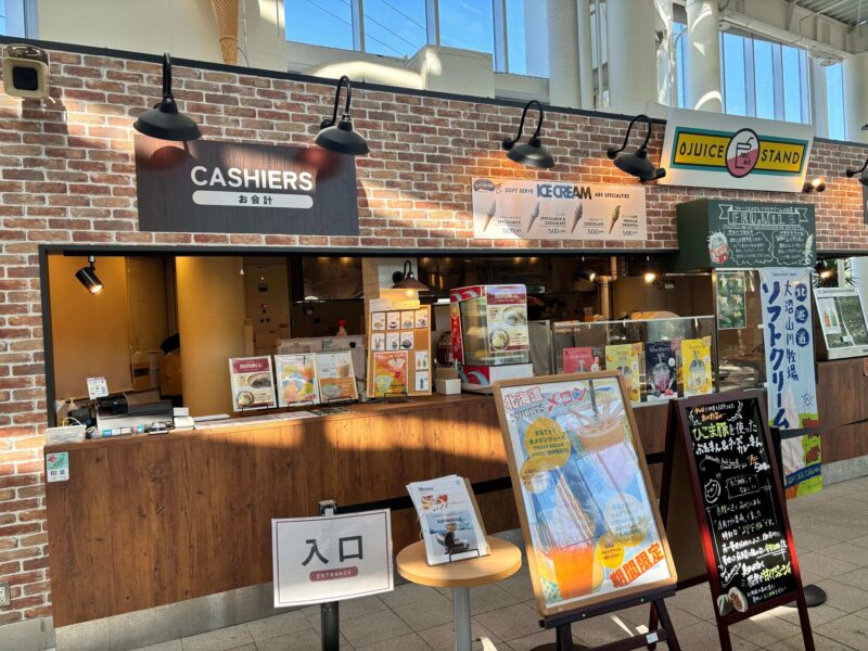 JUICE STAND「FRUMiL（フルミル）」の外装