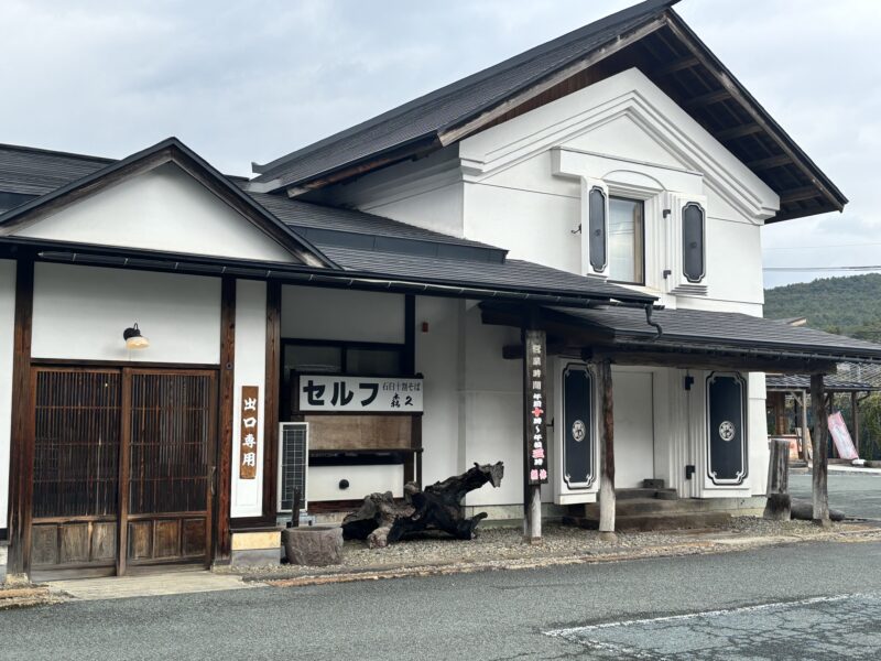 山形東根 石臼十割そば森久の外観