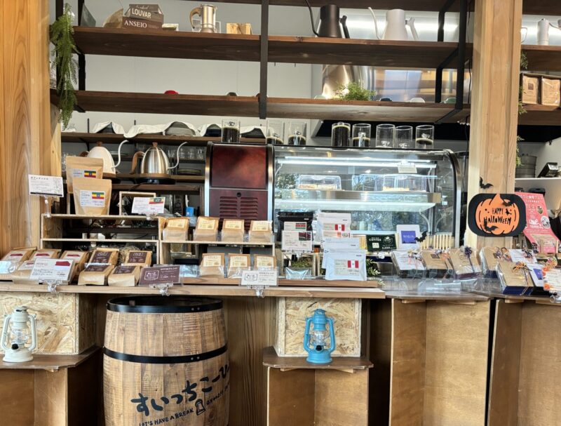 山形東根市の「すいっちこーひー」のコーヒー豆販売