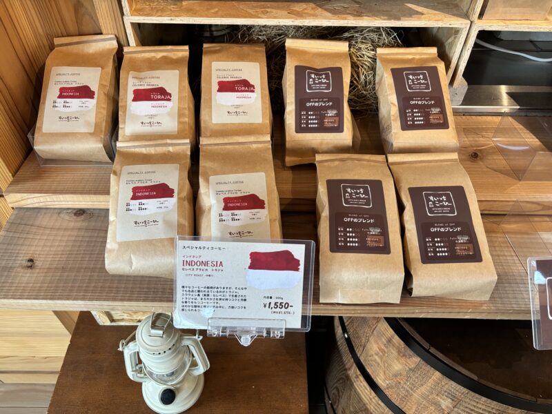 山形東根市の「すいっちこーひー」のスペシャル・コーヒーの販売