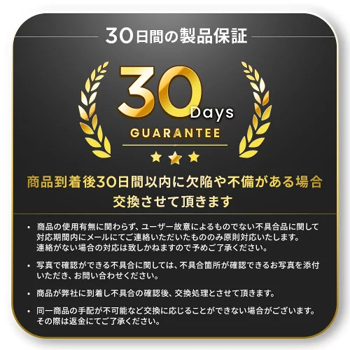 Spigenのクリアケースを楽天の公式ストアで購入すると、到着後30日以内であれば交換対応が受けられます。