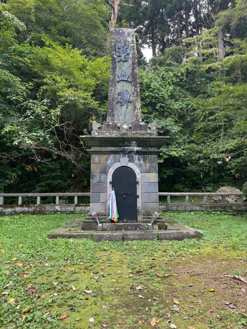 函館市の碧血碑正面