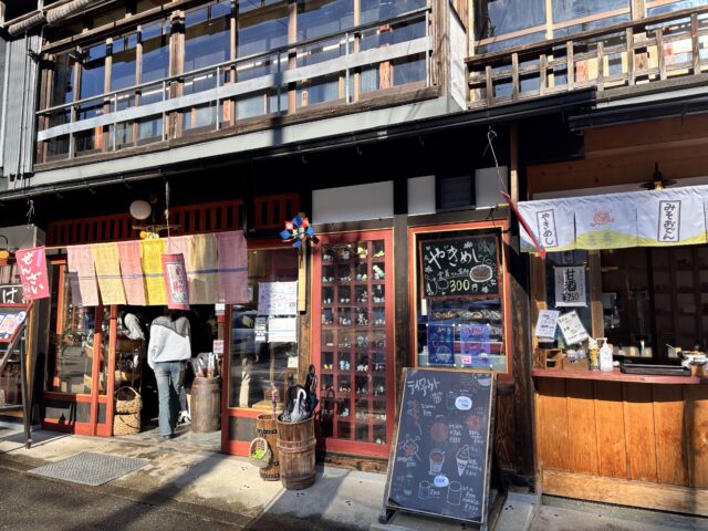 定義山のはやとみの外観2