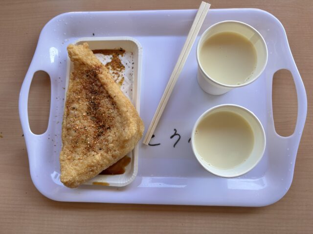 定義とうふ店の三角油揚げとホット豆乳