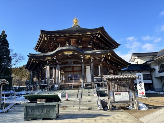 定義山西方寺の大本堂