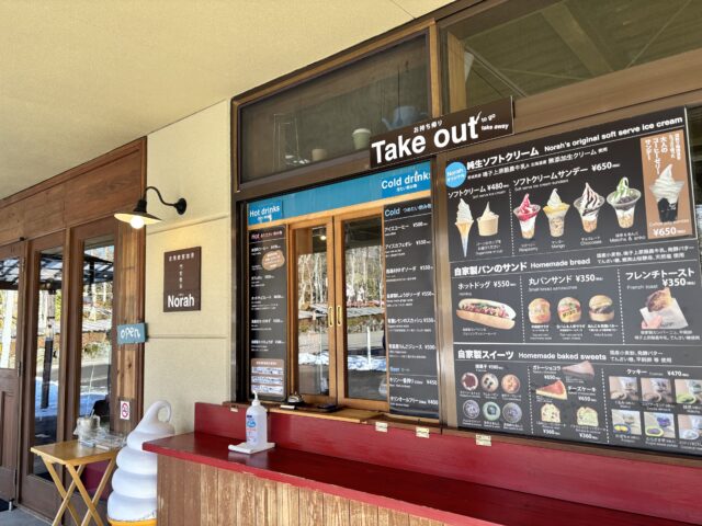 門前喫茶Norahのテイクアウトメニュー