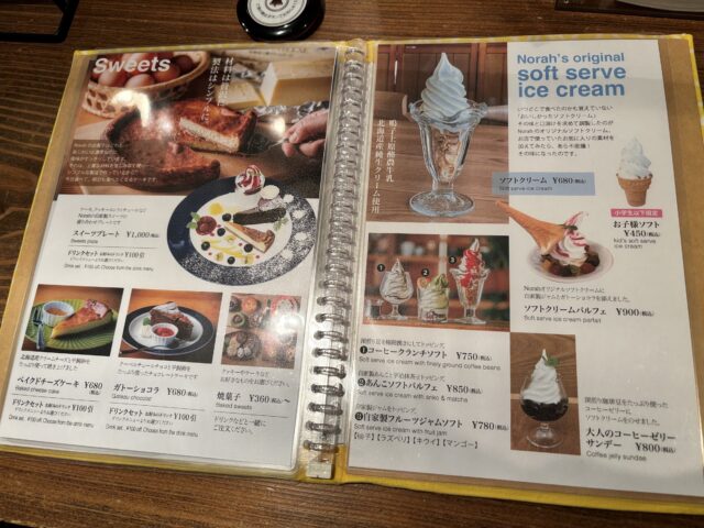 「門前喫茶 Norah」のスイーツメニュー