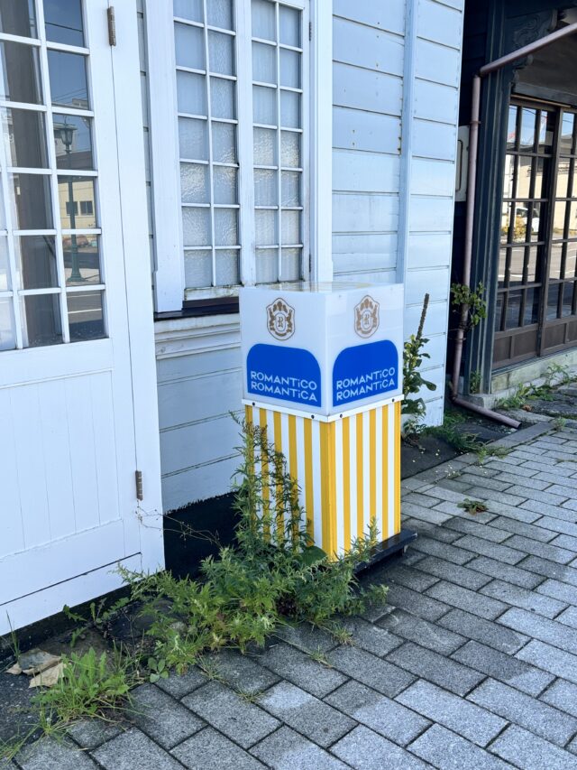 ロマンティカロマンティコの看板