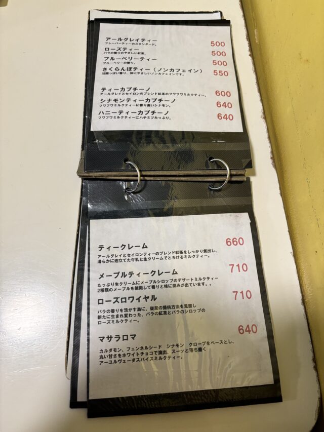 ロマンティカロマンティコの紅茶メニュー