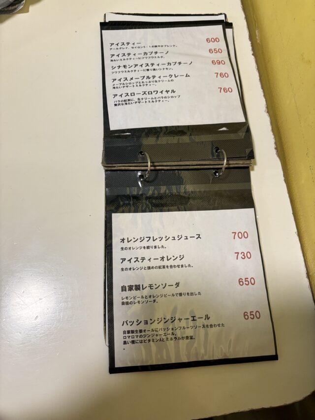 ロマンティカロマンティコのジュースメニュー