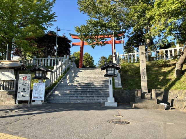函館市の湯倉神社の境内