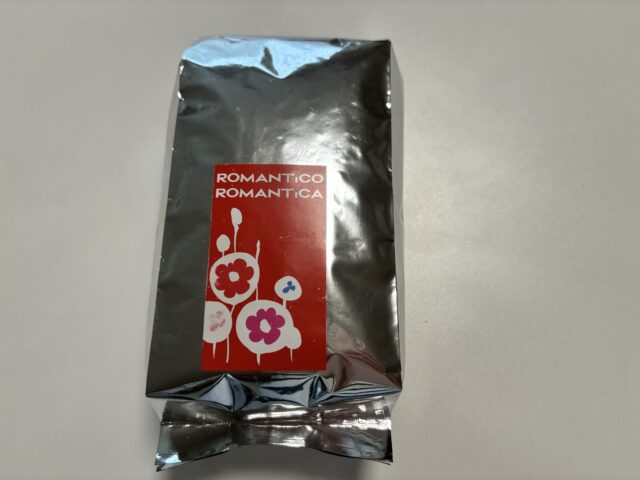 自宅用に購入したロマンティコロマンティカのコーヒー豆