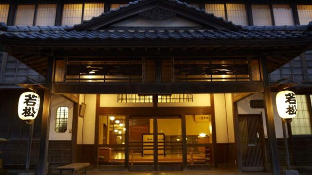 割烹旅館 若松の外観