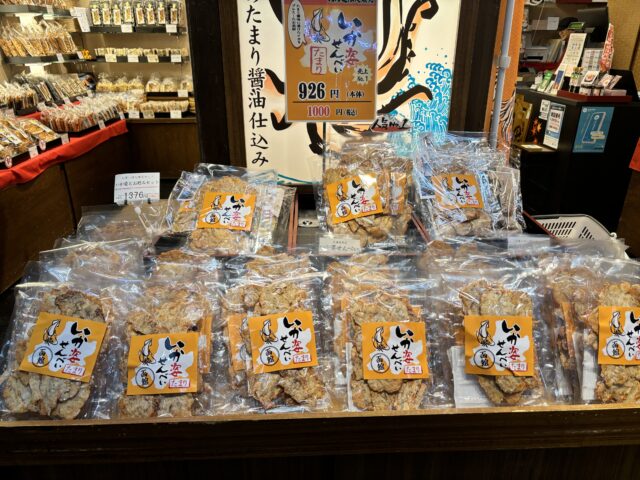 寺子屋本舗のいか姿せんべいの陳列棚