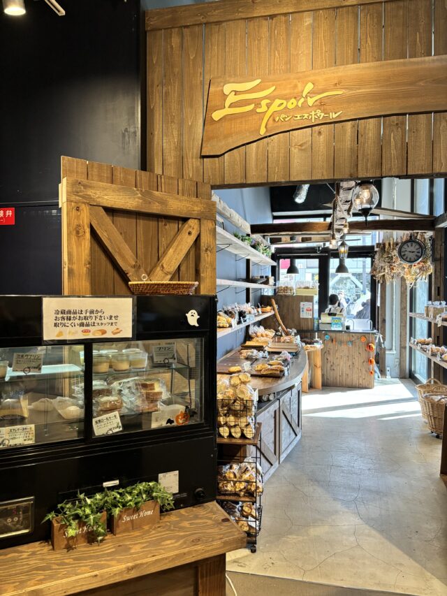 シエスタハコダテのパンエスポワールの外観