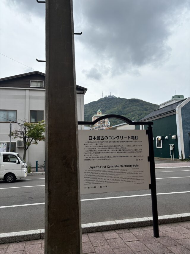 函館市にある日本最古のコンクリート電柱