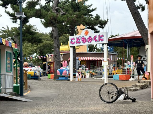 函館公園のこどものくに
