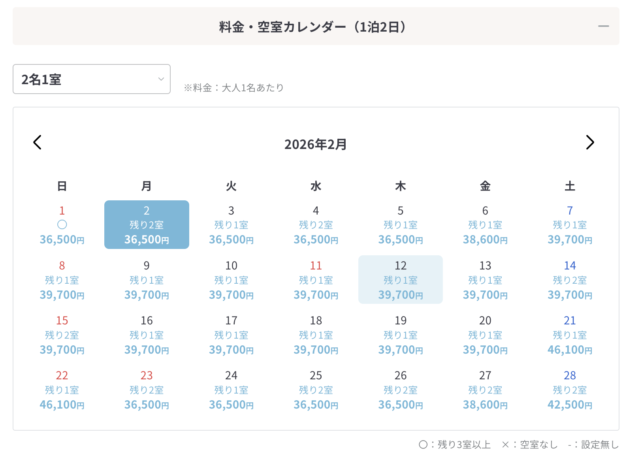 日本旅行の函館ホテルの料金表