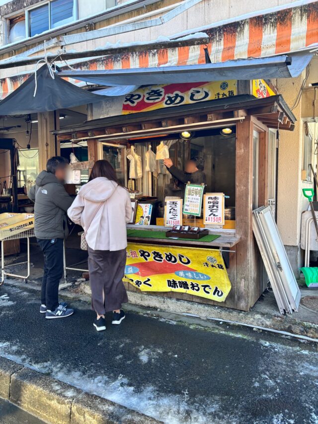 定義山のやきめしやさん