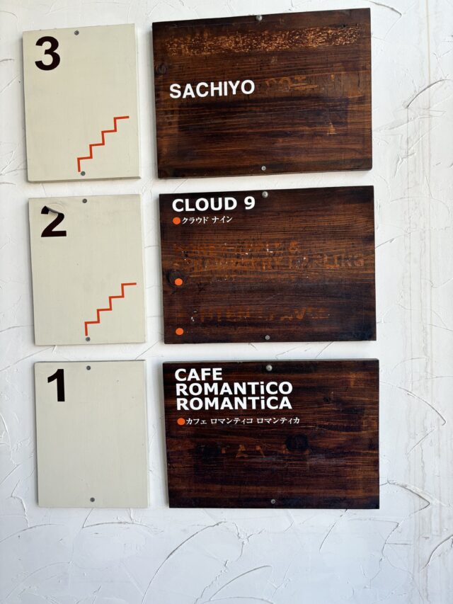 ロマンティカロマンティコの建物案内